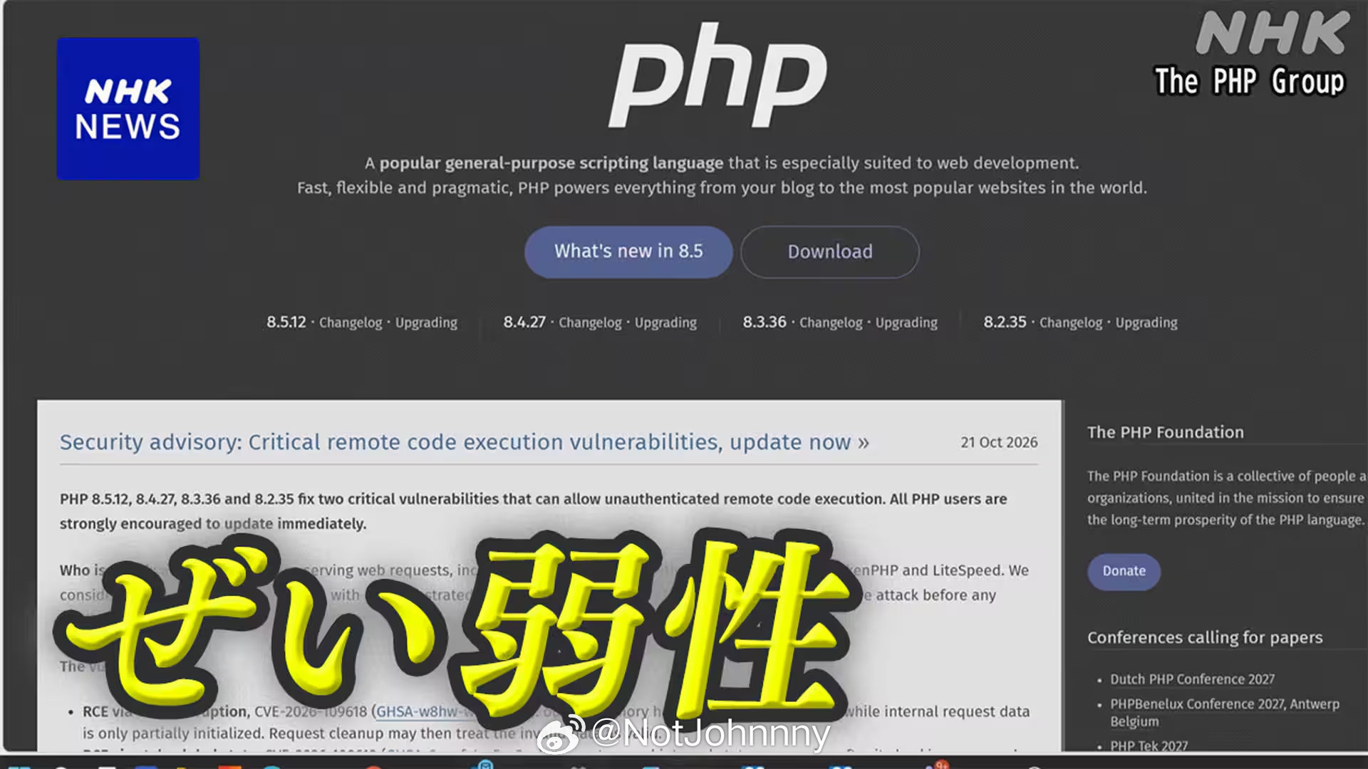 #日本[超话]# 鉴于名为“PHP”的编程语言中发现了严重漏洞，企业和政府机构纷纷采取行动，暂时停止了相关服务或网站的公开访问，以便进行维护。#东京# ​