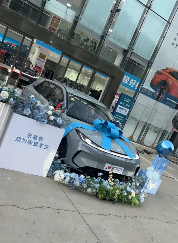 🚗又交付一台！极狐贝塔T1