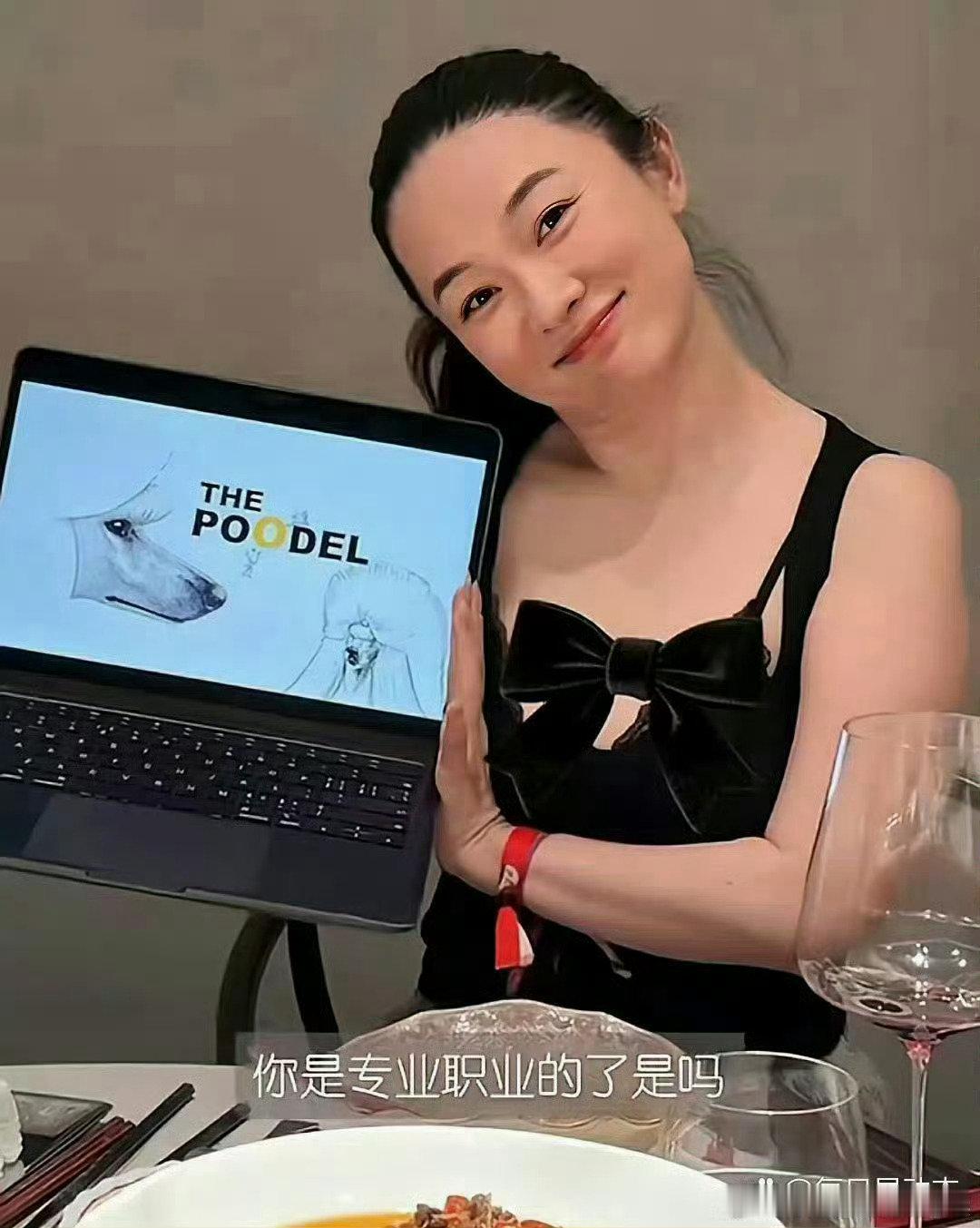 45岁霍思燕参加姐妹聚会，她现在真富态，整个人肉嘟嘟的。    甘薇，熊乃瑾，还有贾乃亮前妻都来了。
4个好姐妹一起玩了两天，说说笑笑氛围相当好，仿佛又回到了年轻时候的模样！ ​