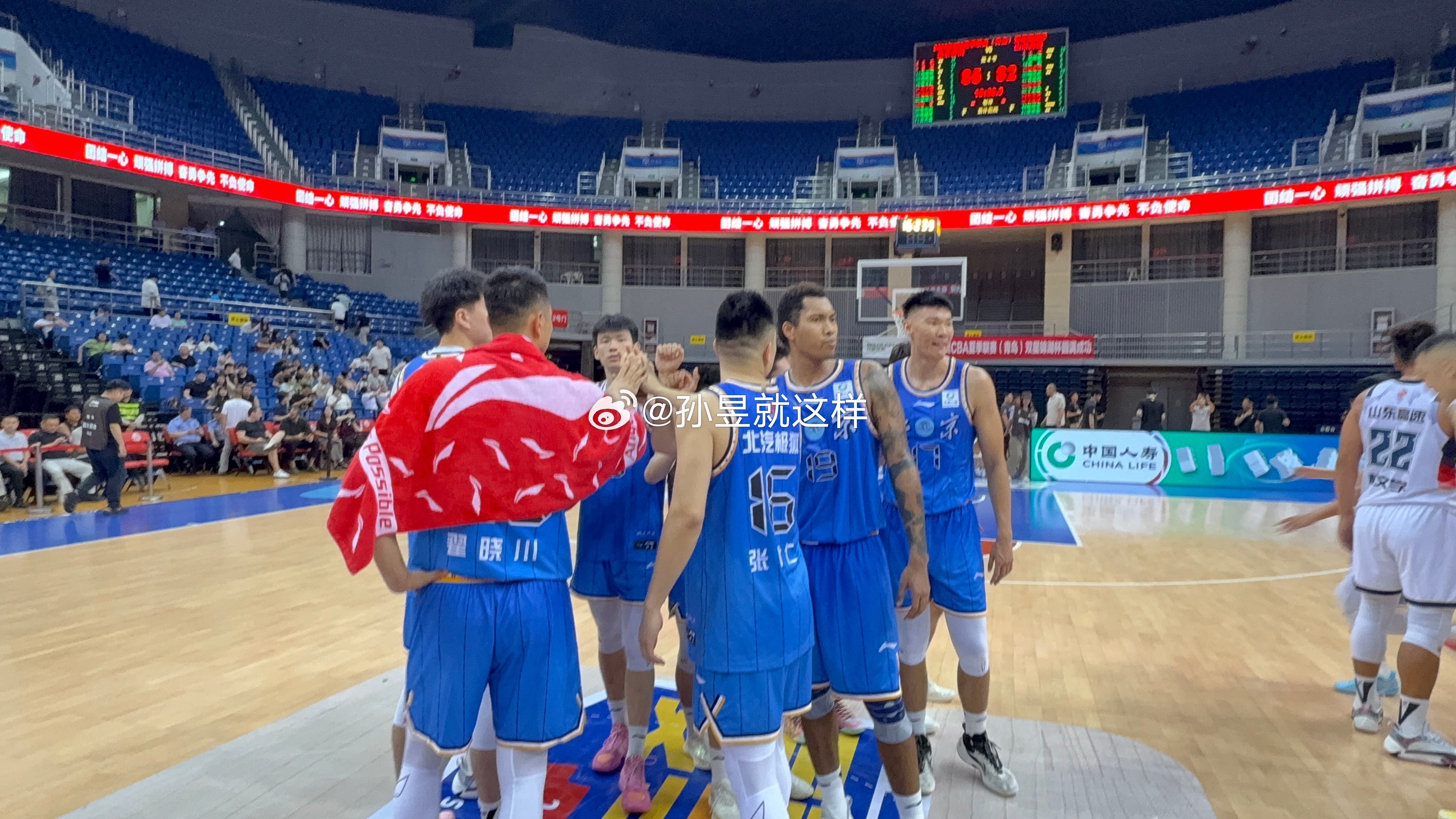 cba夏季联赛CBA7年前的今天，2019年男篮世界杯中国男篮在北京五棵松体育馆输给波兰，当时的主教练是李楠。今天，CBA夏季联赛青岛站，在国信体育馆，李楠执教北京男篮，三年禁赛期解除，险胜山东男篮。拥有豪华阵容的北京男篮，在他的手下，会做出怎样的改变，还需要一段时间继续观察。 青岛·青岛市体育中心国信体育场