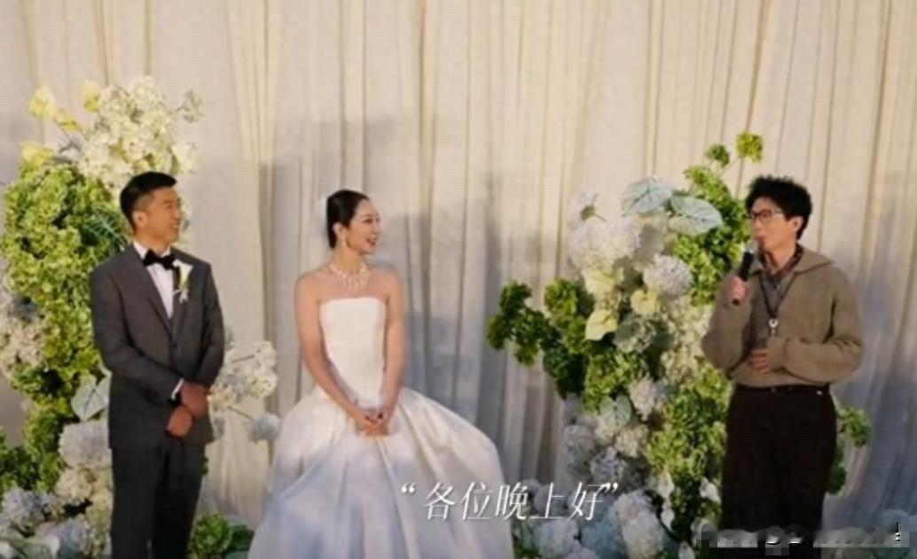 毛不易婚礼致辞遭断章取义 新人亲自发声澄清舆论误解
明明新人都公开表态两人毫不在意，直言毛不易是女方的娘家人，怎么隔着屏幕的路人反倒先替新郎气到脸都绿了？
那些拿“共处一室”“不是我妻子”的断句炒作的营销号，故意把后半句“她每一步成长我都亲眼见证”剪掉，只留最容易引发暧昧联想的片段博流量，合着二十多