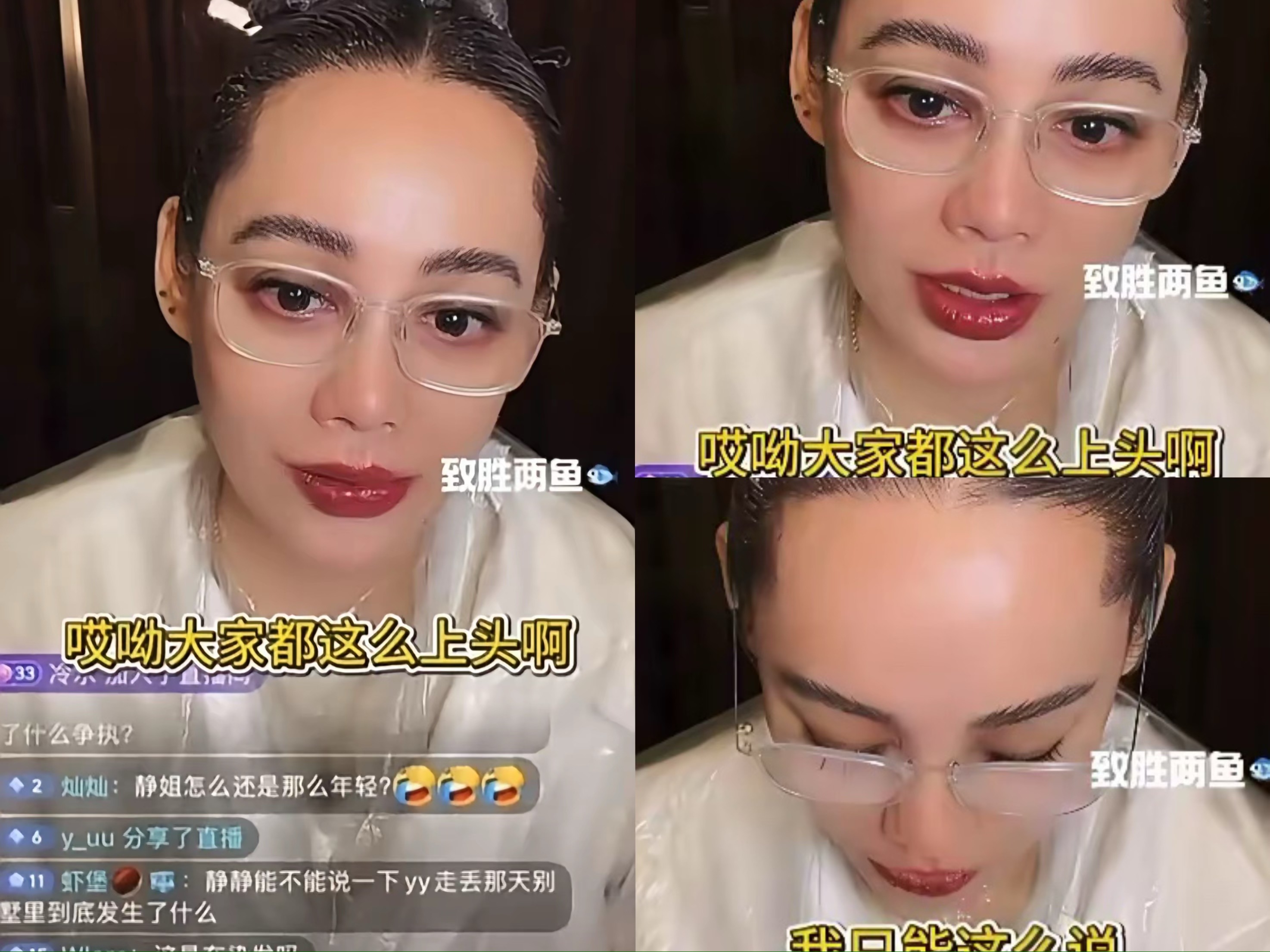 好家伙！全网这下都知道花少二的秘密啦！9月1日宁静直播正面回应花少二的分析，说现在网上分析比当年对的人多，准确度还高。这就有点意思了，看来网友的火眼金睛越来越厉害。

宁静还透露节目组为保护艺人，剪掉大量激烈冲突，咱看到的不过是二十分之一。而且原始母带可能都没了，她还开玩笑说一百年后大家都活着再看，