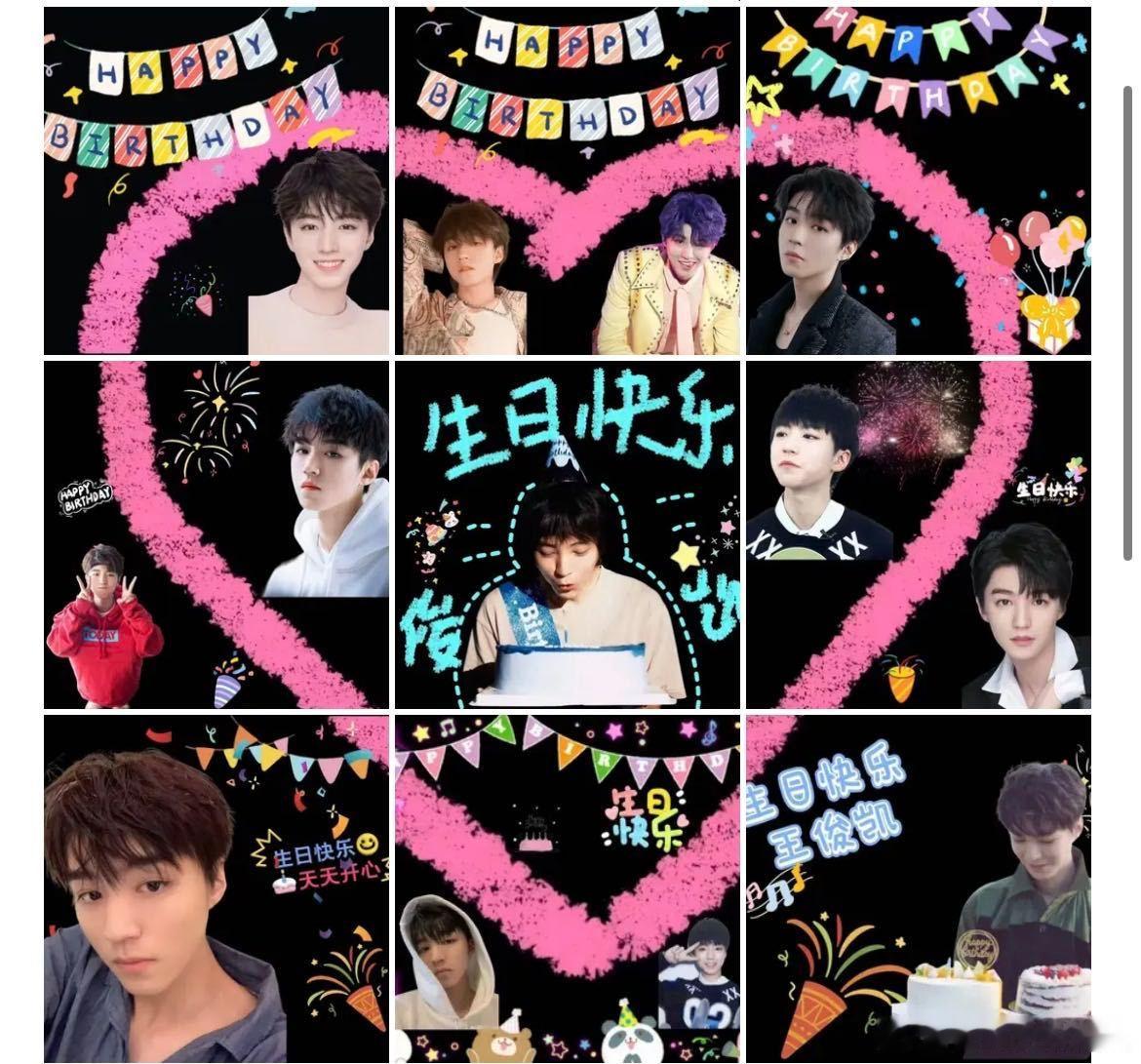 #王俊凯[超话]# 生日快乐 
𝗦𝗛𝗔𝗥𝗘 | 0921王俊凯生日九宫格➕文案
0921王俊凯
夸克🔗：
百度🔗: 

文案
✧･ﾟ:✧･ﾟ: 9.21 王俊凯生日庆典 :･ﾟ✧:･ﾟ✧
♡♡ 逐光而行，无边界生长 ♡♡
「奔赴的意义是与你同行」——王俊凯
 
✩°｡⋆ ​