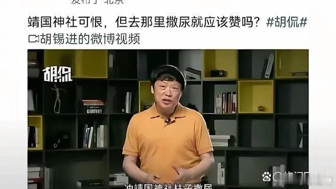 《论点评胡锡进的犀利程度，陈枫感觉已经超越了汤家凤和项立刚。陈枫的反问直接让胡锡进陷入两难境地，他答也》屿间Echo在百度发表了新动态 ​