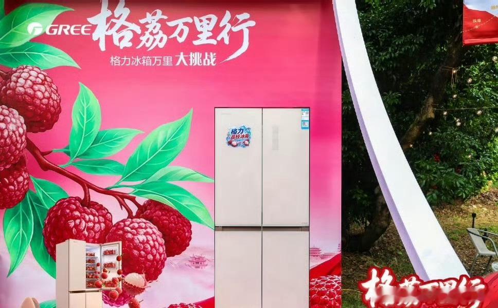 夏风一吹，街头那一抹艳红总让人挪不开眼——荔枝季又来了！🍧可不知你有...