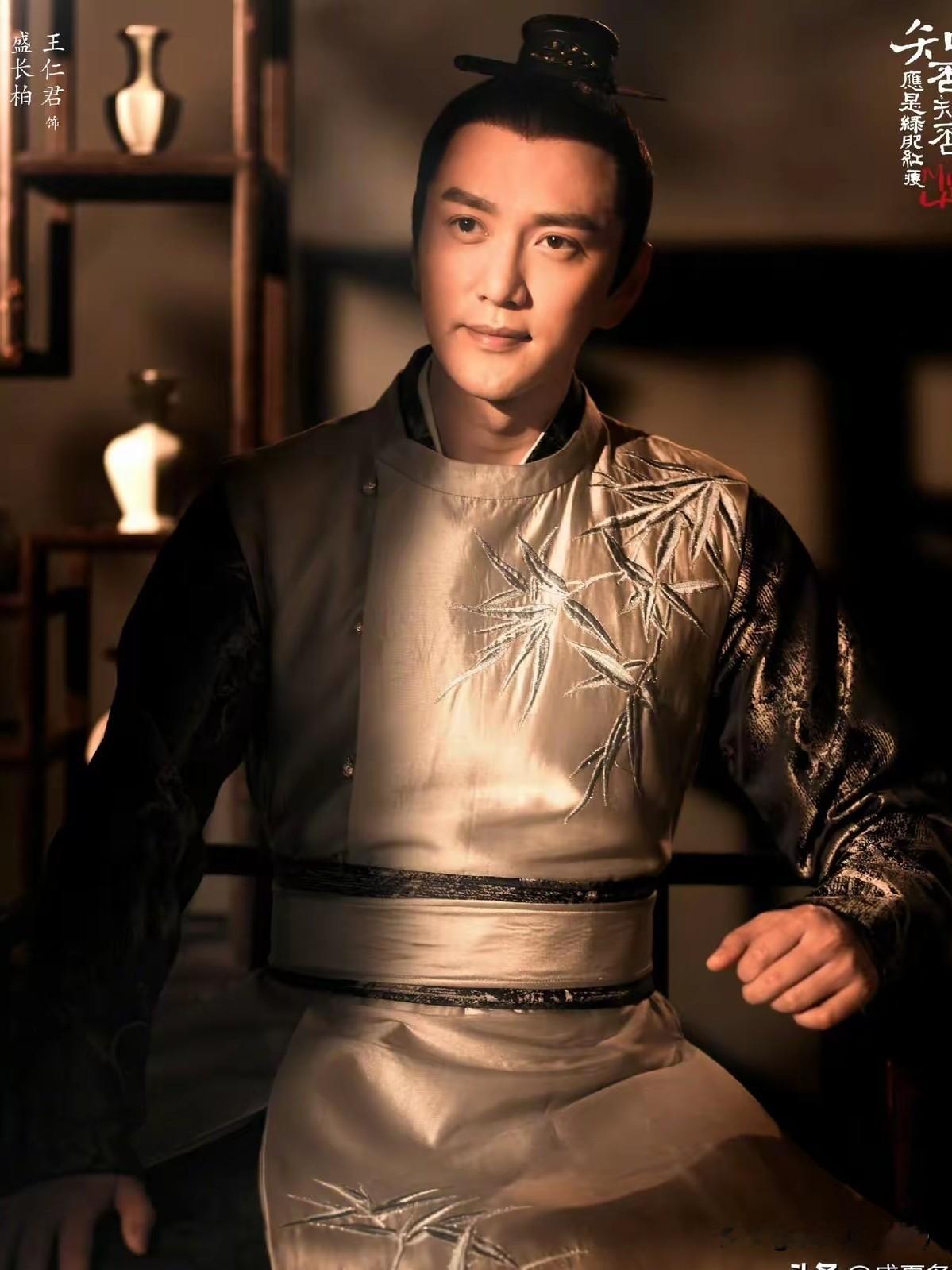 王仁君，郑重发文！
10月10日一早，《知否》盛长柏的扮演者王仁君，挨个回复赵丽颖、刘琳等五位搭档的祝贺，网友直呼仿佛重刷了一集知否。


他凭借《浴血荣光》拿下飞天奖视帝，盛家众人纷纷送上祝福，一来一回的对话，满是剧中的温情。

 
很多人只记得长柏，却不知道他原本读法律，因为热爱表演退学考北电。