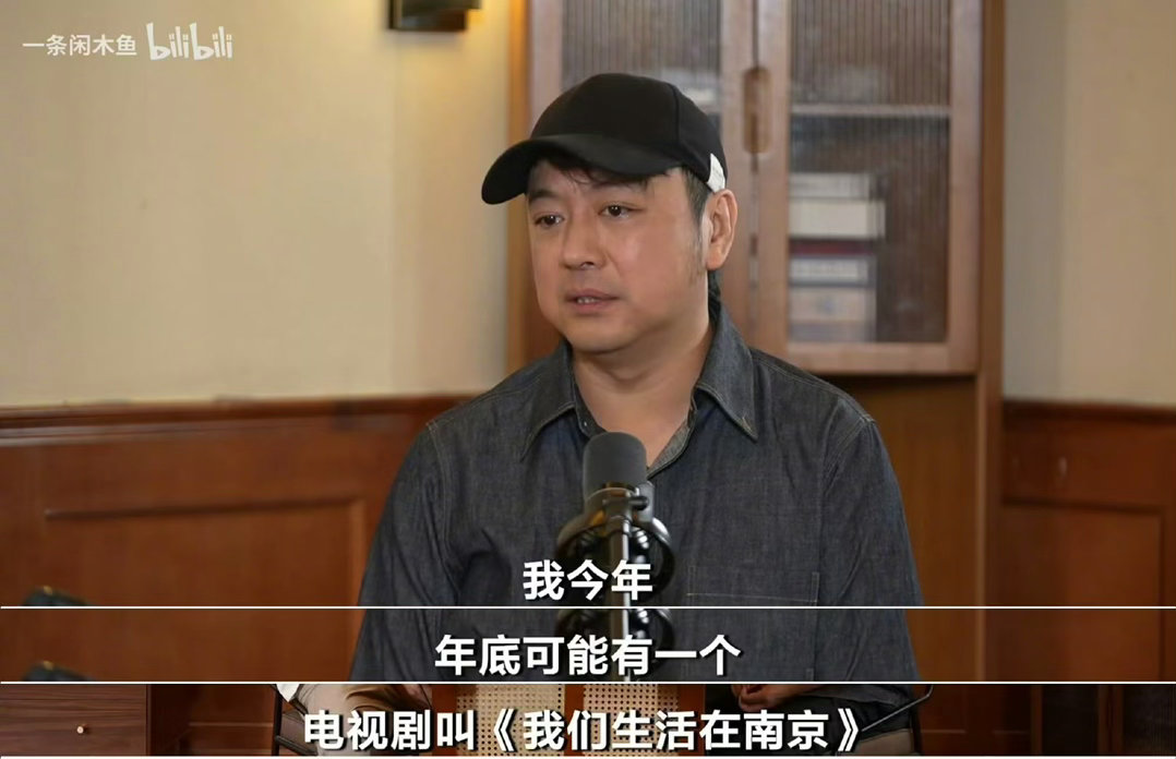 #马嘉祺我们生活在南京年底上映#
哦啦啦哦蕾蕾，兄弟们下半年有剧追了 ​