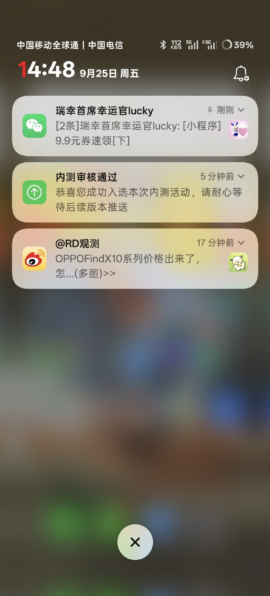 #一加手机[超话]# 哦豁，来了～#coloros17##一加ace6t# ​