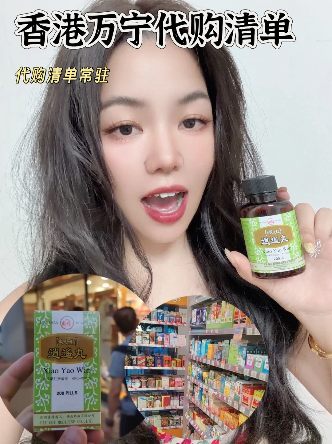 香港万宁挖到宝｜代购清单里少不了它✨