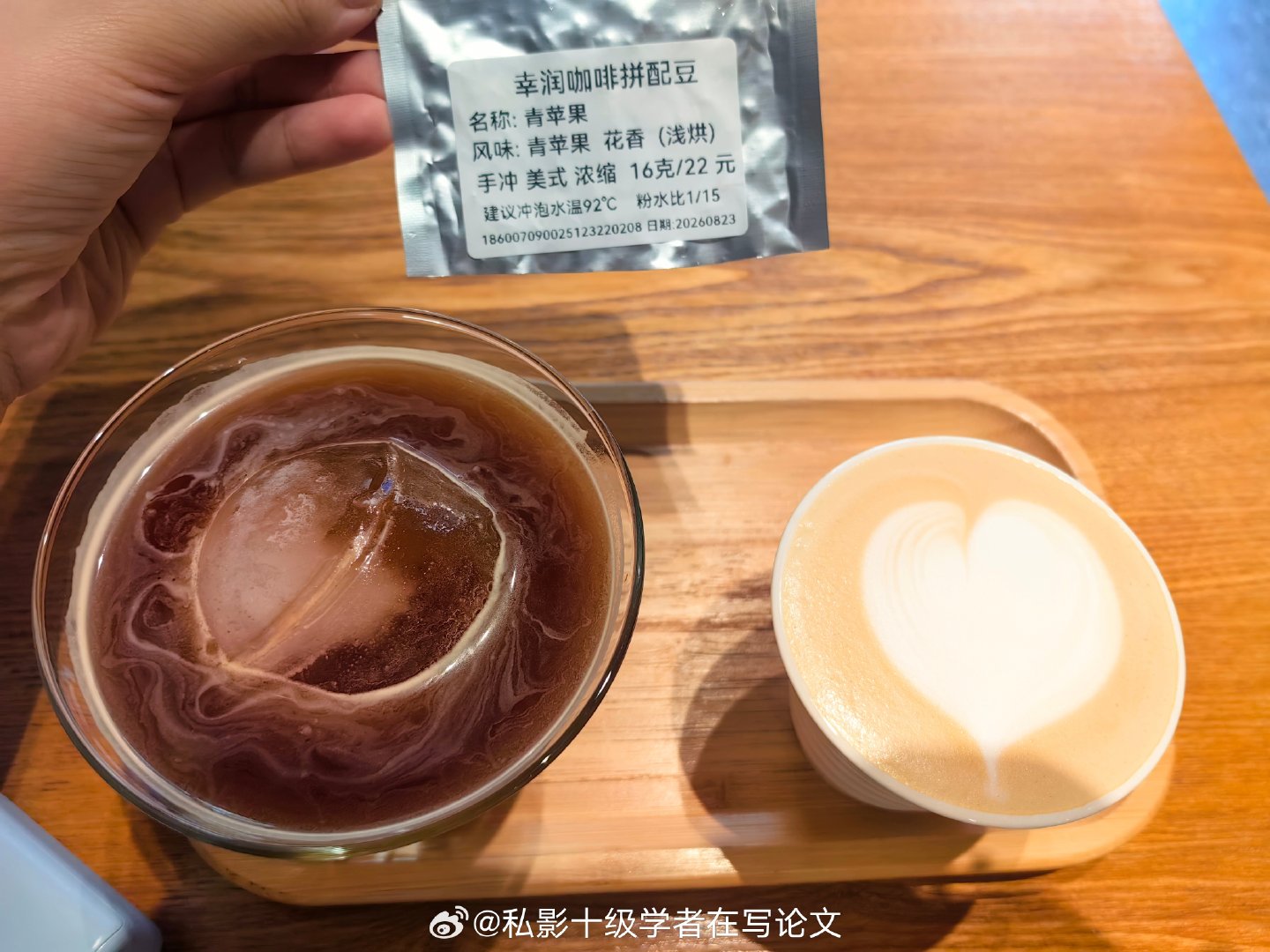 就这样一豆两喝:青苹果花香
plus扑豆角拌饭 ​