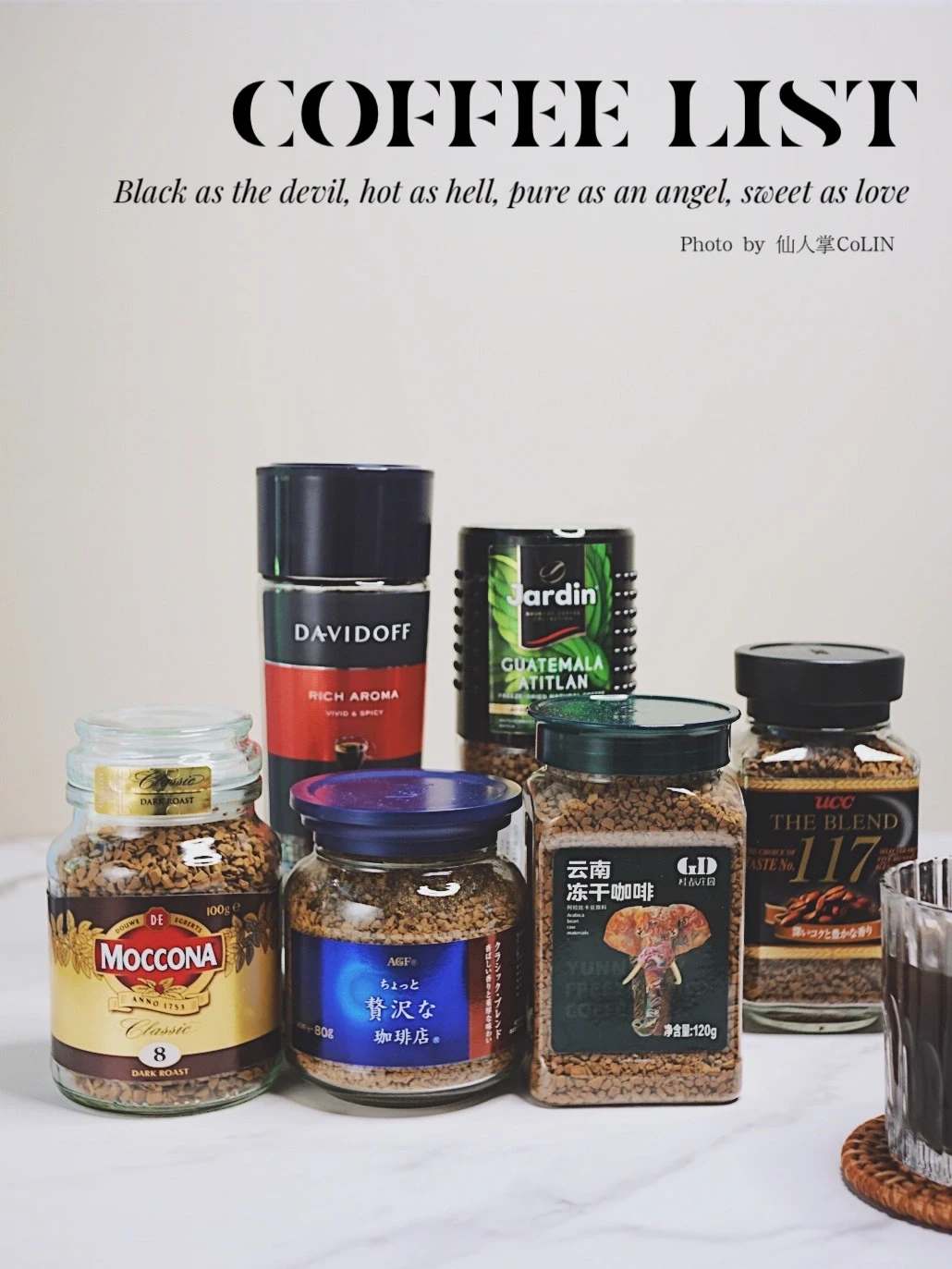 7年咖龄❗️美式黑咖啡测评推荐☕低脂低卡❗️