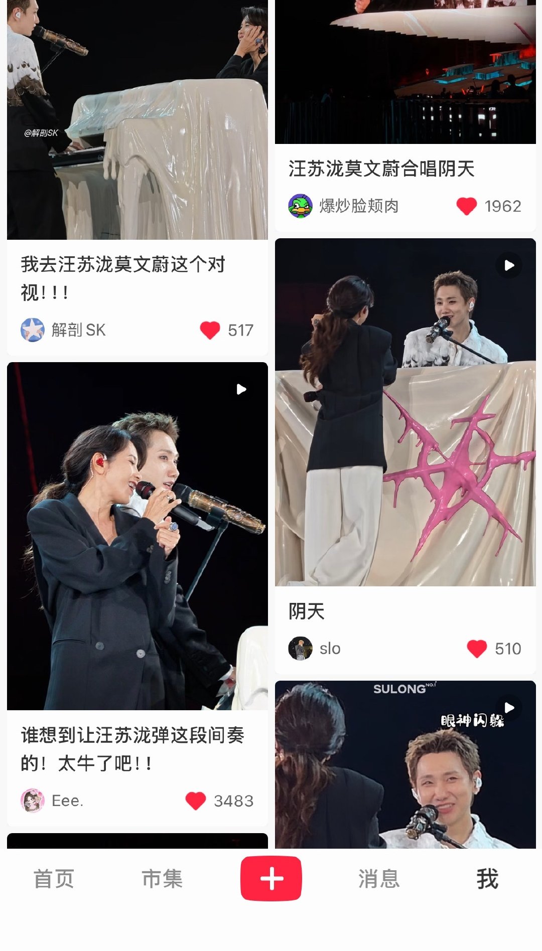 刷一小时的小猪害羞了，完全沉迷，无可自拔 ​