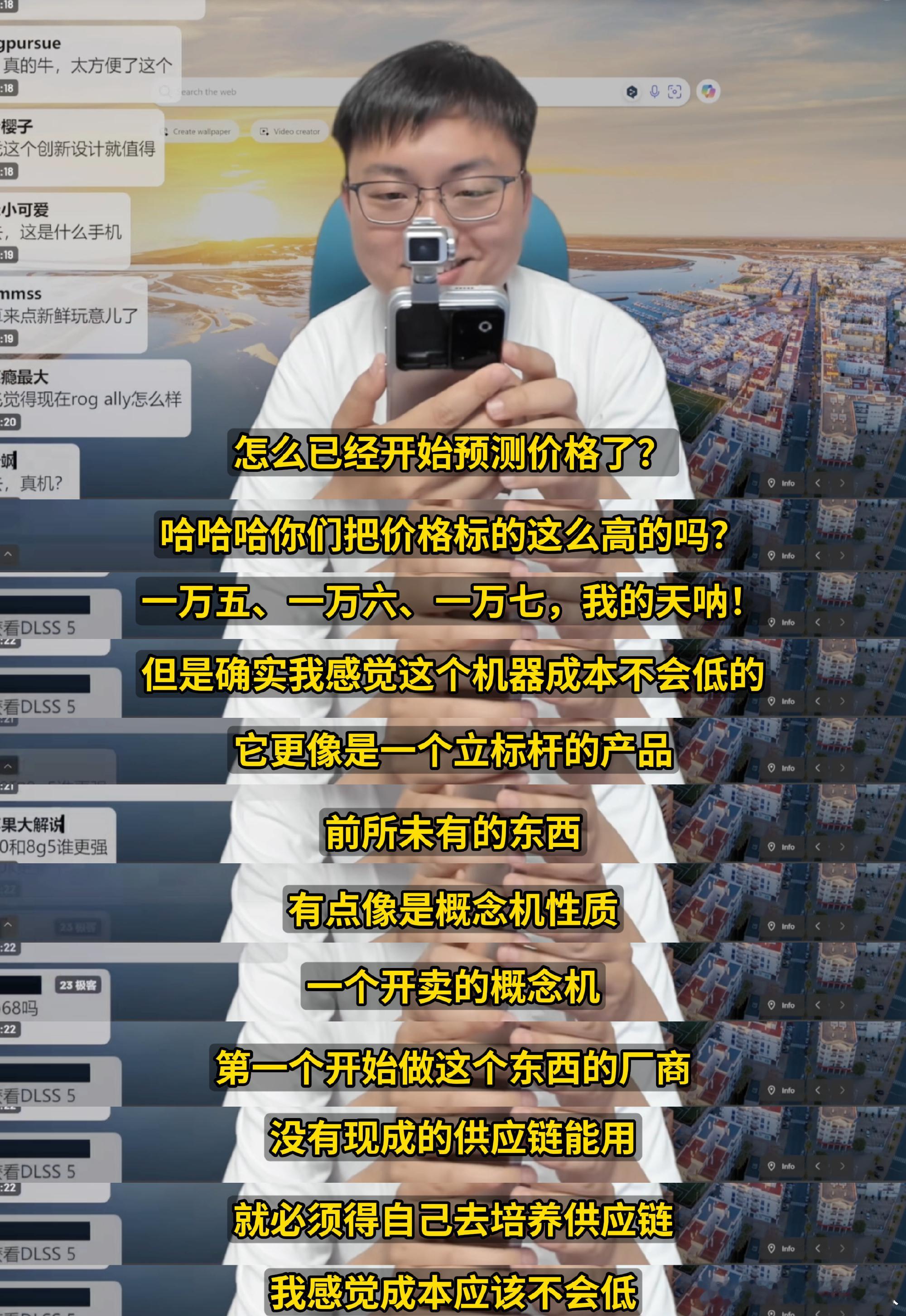 荣耀机器人手机的预约量居然超20万了，太火爆了。网传定价有可能去到1....