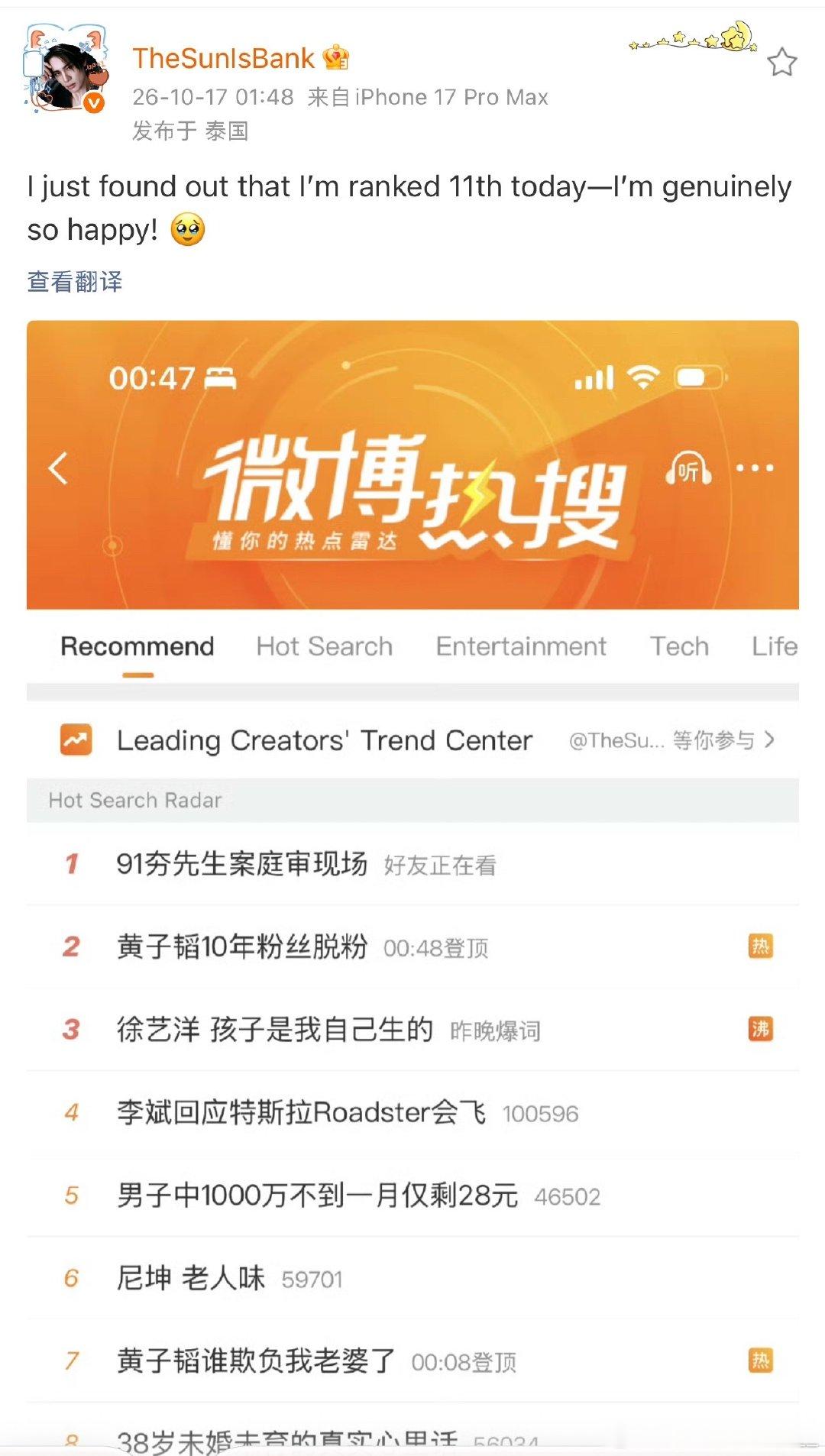 有人敢仔细看老银行截图了什么吗 ​