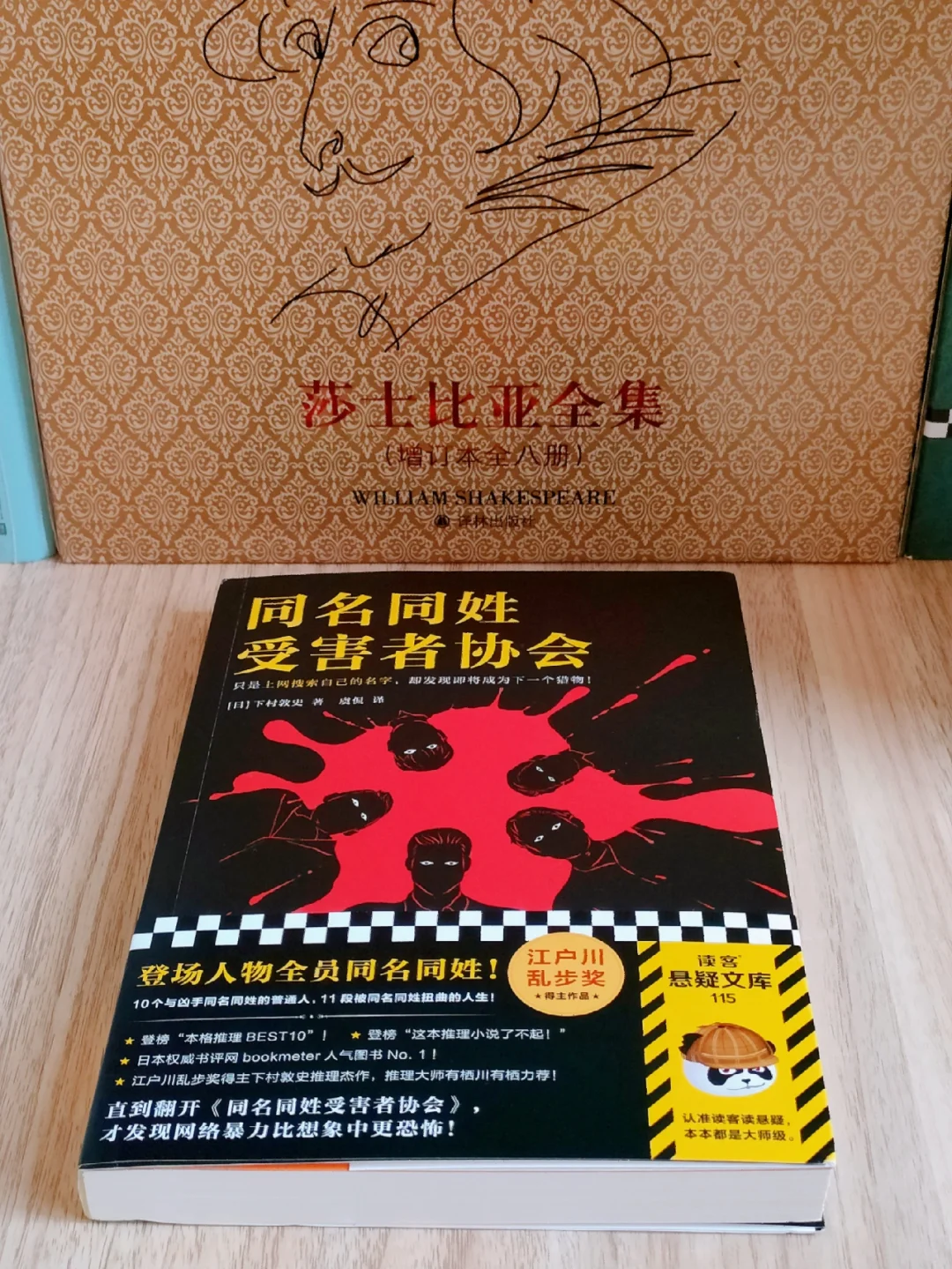 惊天反转，结局惊艳到让我捶床尖叫‼️