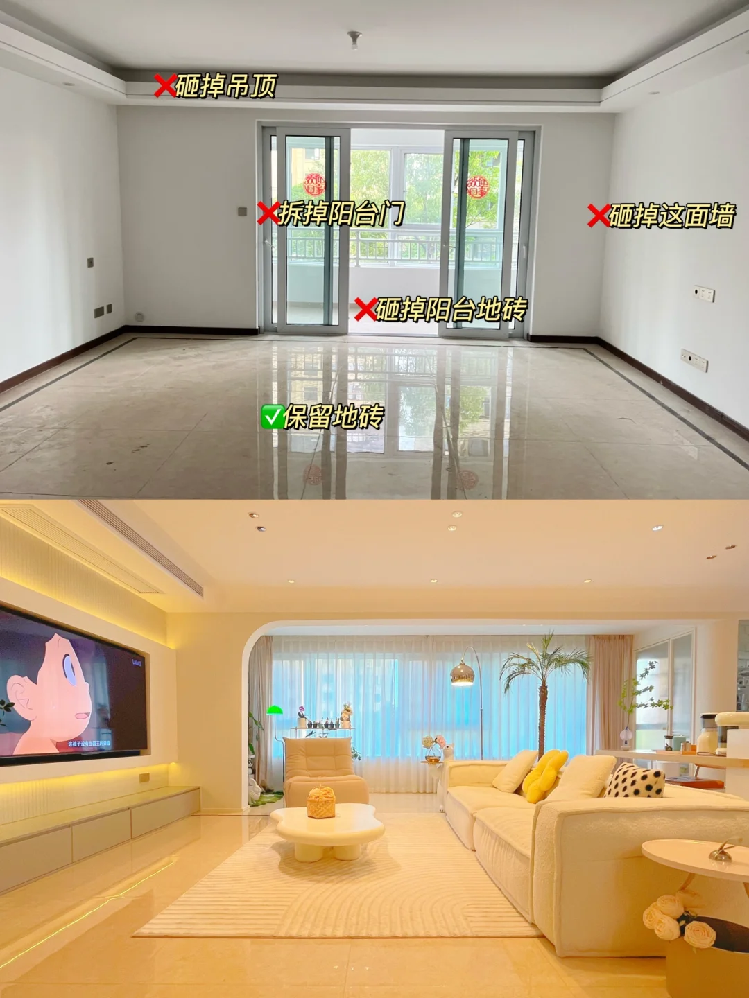 抄作业成功！恭喜我住进Dream house！