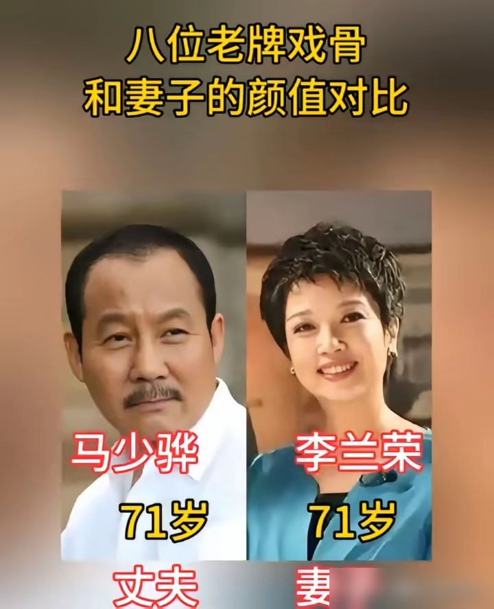李婷她爹当年撂下狠话，你俩站一块跟父女似的，敢结婚就断绝关系。
寇振海没吵没闹，愣是硬着头皮往老丈人家跑了三年。2007年，54岁的他到底把33岁的李婷娶进了门，现在孩子都仨了，老大都18了。
如今寇振海72，媳妇51，俩人一出门，反倒看不出差21岁了。老头拍戏上综艺，腿脚利索，中气十足，比多少