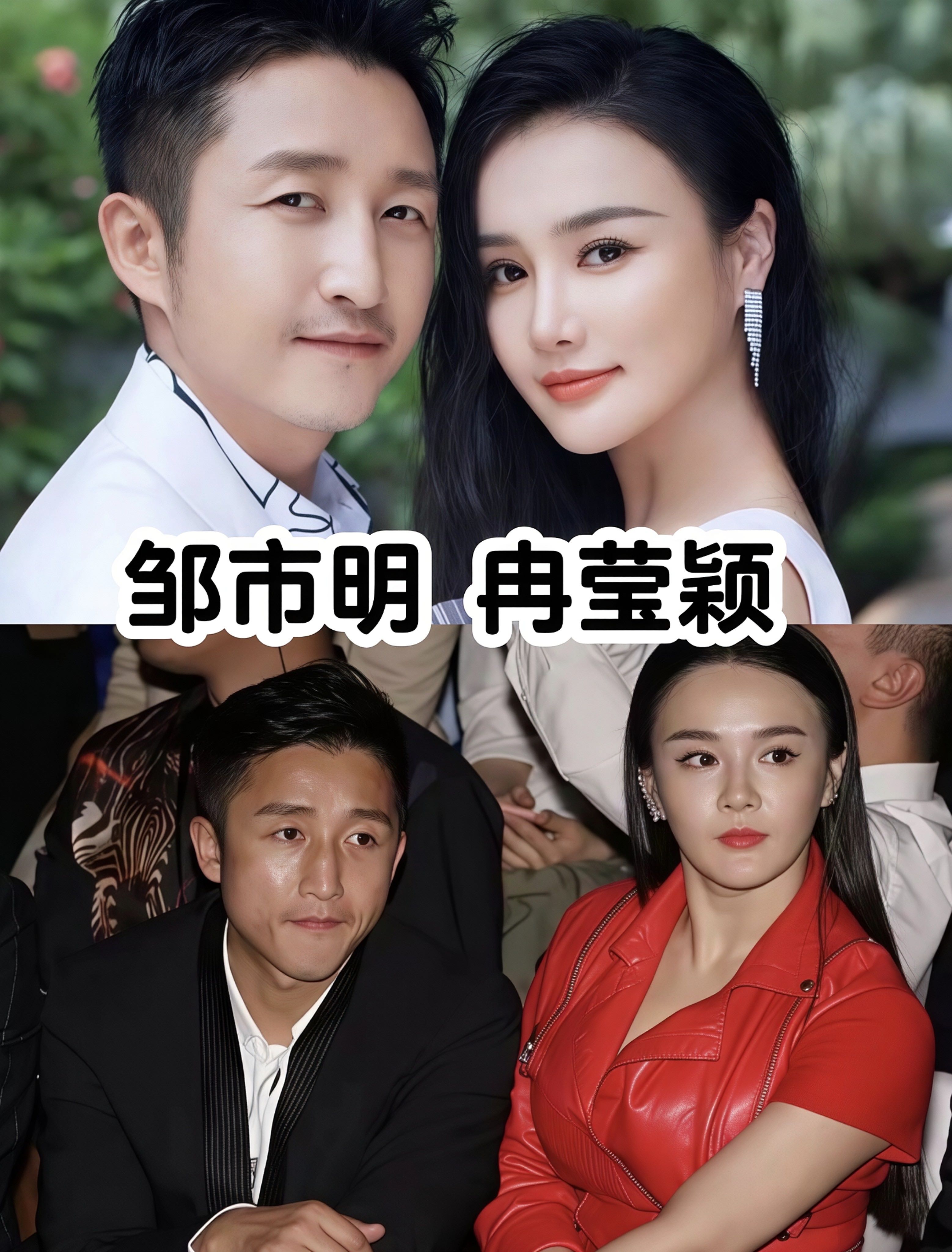 冉莹颖一句话堵住所有嘴：有债时没跑，债清了更不可能走

9月12日，《姐姐当家2》新一期一播，冉莹颖又把婚姻这事儿说透了。

之前网上吵翻了：邹市明夫妇欠债、搞创业、开拳馆、踩坑、还钱……一堆人阴阳怪气——“等债还清，是不是就该各过各的了？”

冉莹颖当场回怼得特干脆：

“有债的时候我都没走，债务