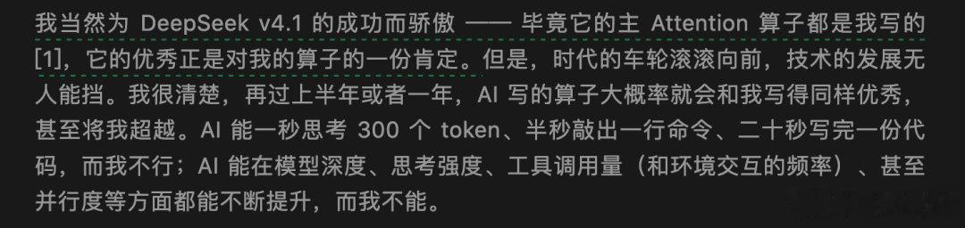 #DeepSeek刷屏文章工程师背景#北大图灵班的刘胜与写下这篇长文刷屏，一边是顶尖技术能力，一边是普通人的现实抉择，看完心里五味杂陈。#DeepSeek工程师在思考转业##平台月付将退出支付选项# ​