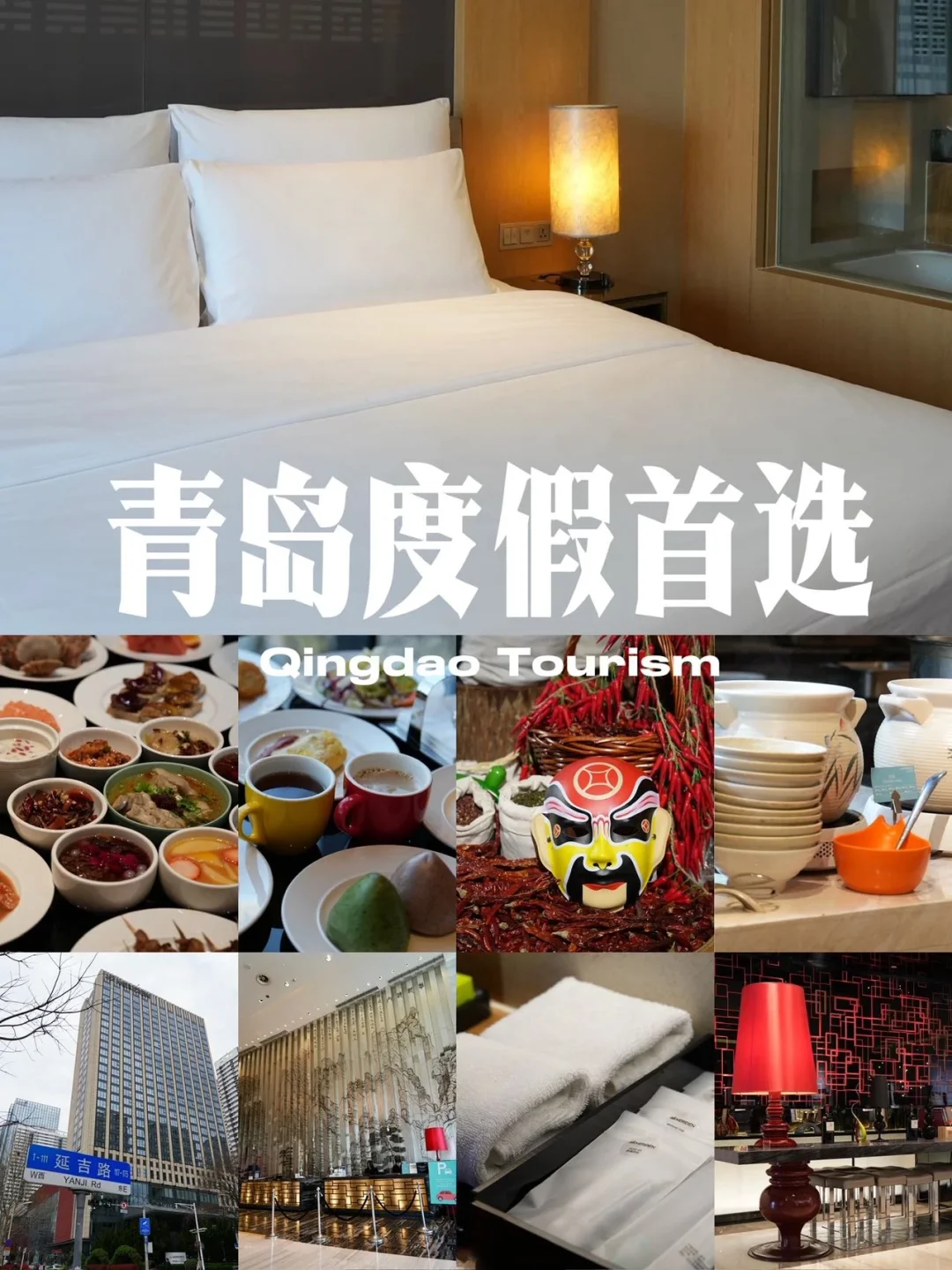 周末家庭游，选对酒店真的很重要