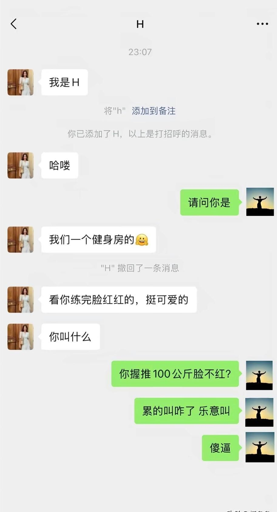 直男单身不是性格缺陷，而是认知模式的滞后。
 数据显示，42%的年轻男...
