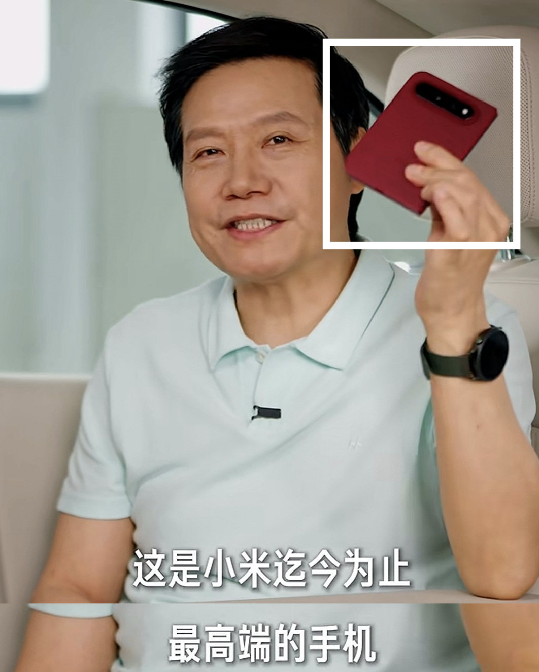 小米最高端的中折叠，这背板设计怎么这么像我手上的华为阔直板啊？？？？ ​