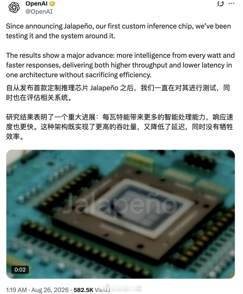 【#OpenAI公布自研芯片测试结果##OpenAI自研芯片跑赢英伟达#】#曝OpenAI完成预训练下一代模型#一觉醒来，关于 OpenAI 的消息真是满天飞。

先是 X 用户独家声称：OpenAI 已完成一次新的预训练，代号「Bel」，参数规模据称超过 10 万亿，或是 Doug 的继任者，可能成为 Astra /GPT-6 的基础模型……

一 ​