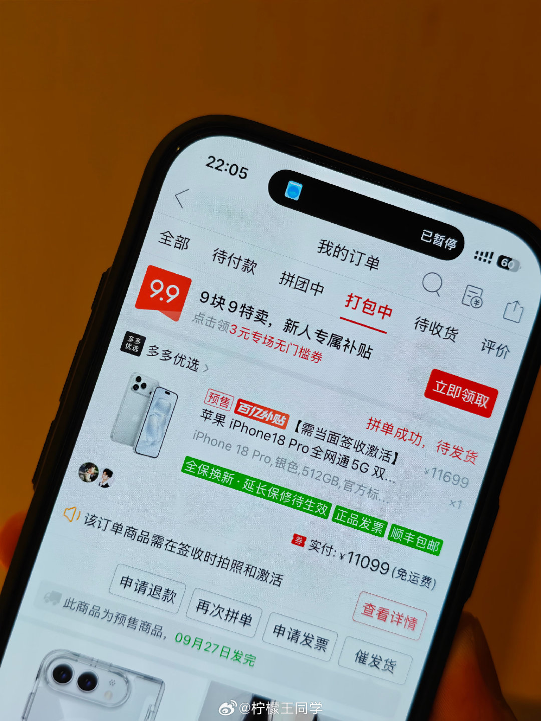 #iPhone18Pro 饥饿营销#今年的iPhone没那么难抢，有第三方平台已经破发了

红色和银色依旧是抢手的两个颜色，蓝色和黑色的价格已经撑不住多久了

这不算是饥饿营销，每年需求都很大，今年等iPhone Duo的人更多

 #蓝色iPhone18Pro更抢手# ​