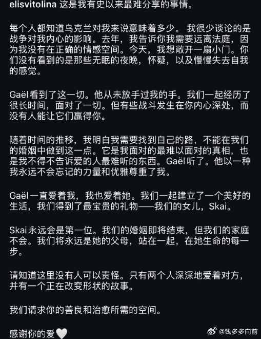 #斯维托丽娜因战争离婚却代言帕兰蒂尔# 斯维托丽娜宣布离婚，理由是战争。但她是帕兰蒂尔的品牌代言人，合作从2023年开始。这家美国AI公司2024年1月与以色列国防部签署战略合作，为其“战争相关任务”提供技术支持。多家机构指控：帕兰蒂尔的软件帮助以军生成军事打击目标清单。2026年温网前，她因这一 ​