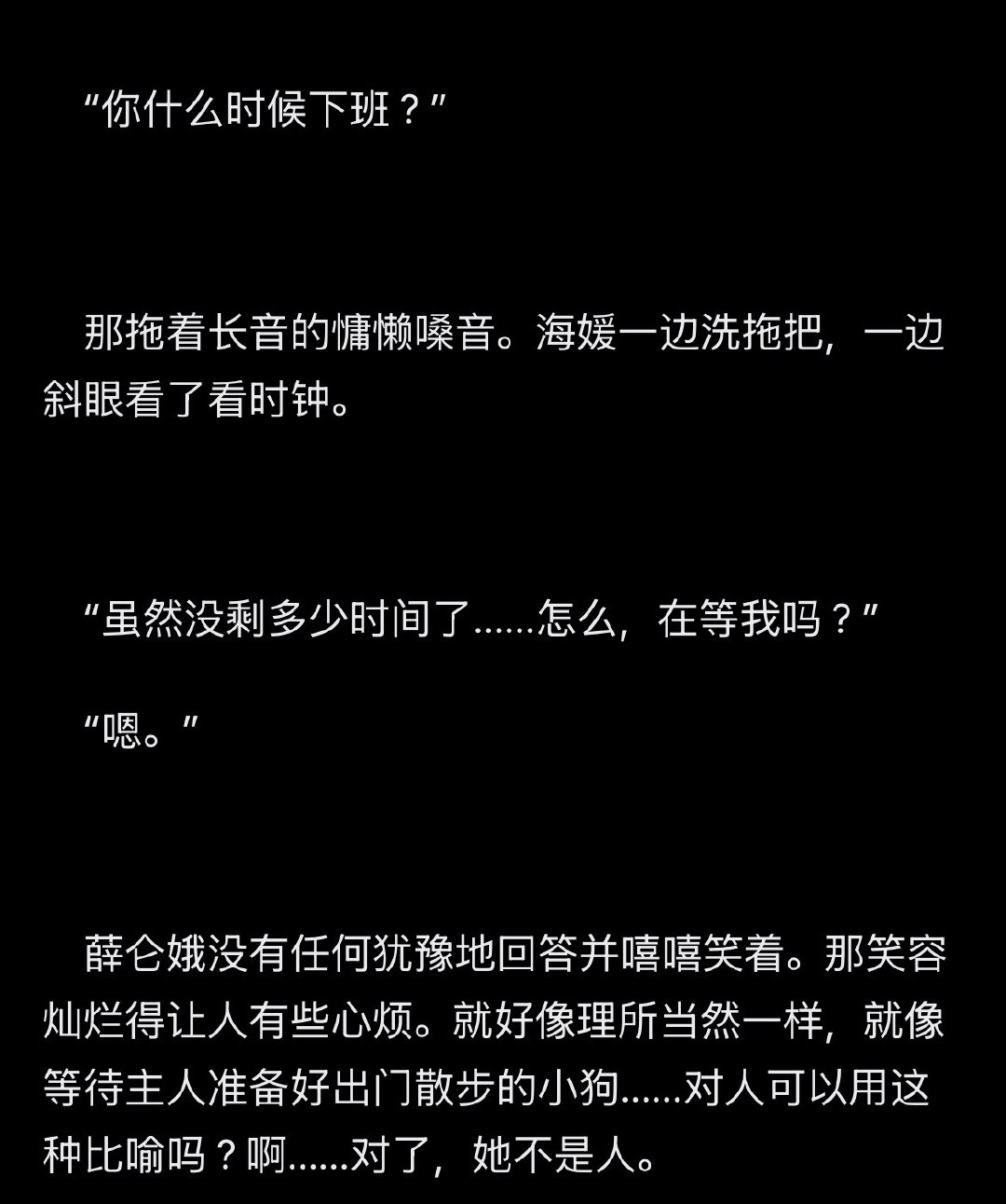 千年九尾狐也喊前辈也太萌 ​