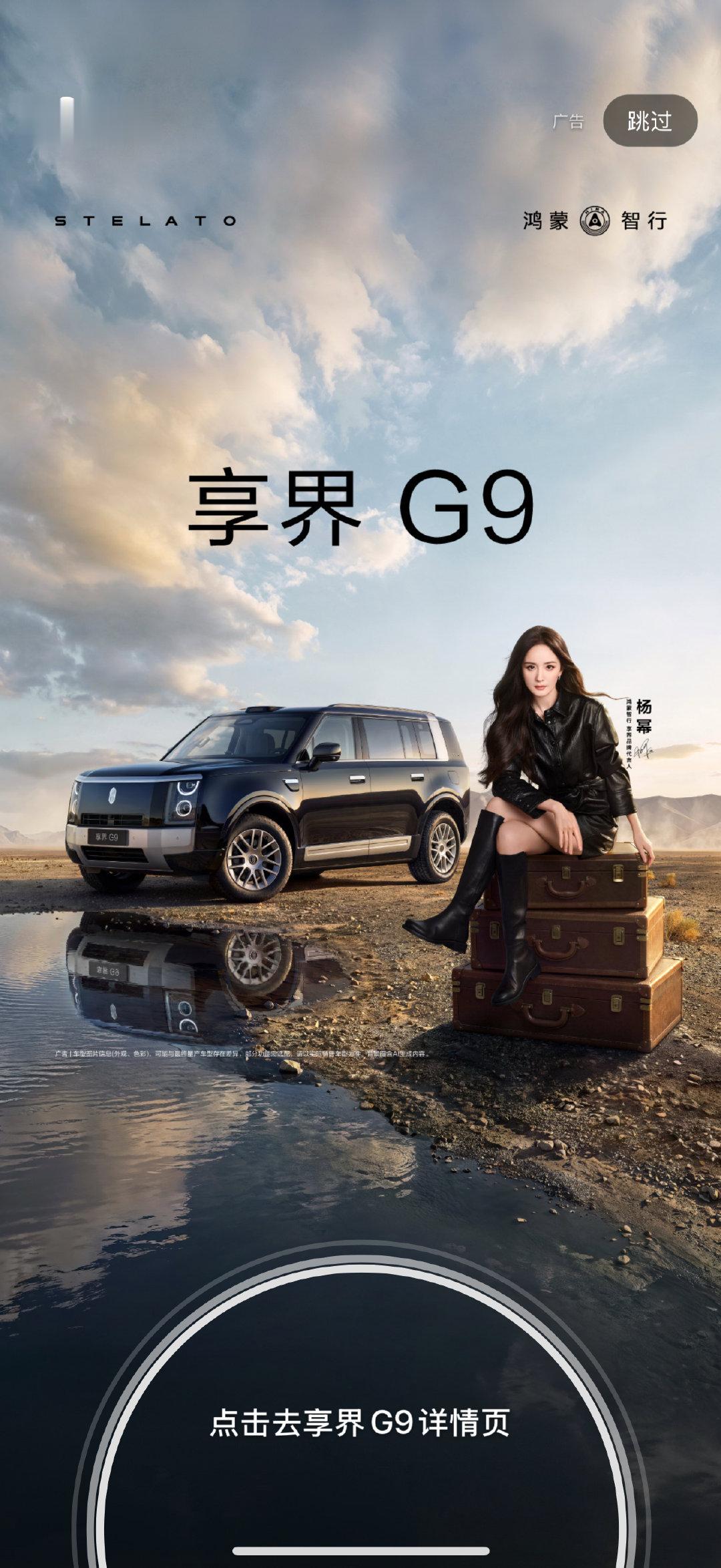 #杨幂[超话]##杨幂开场走成秀场#这次截到了 ​