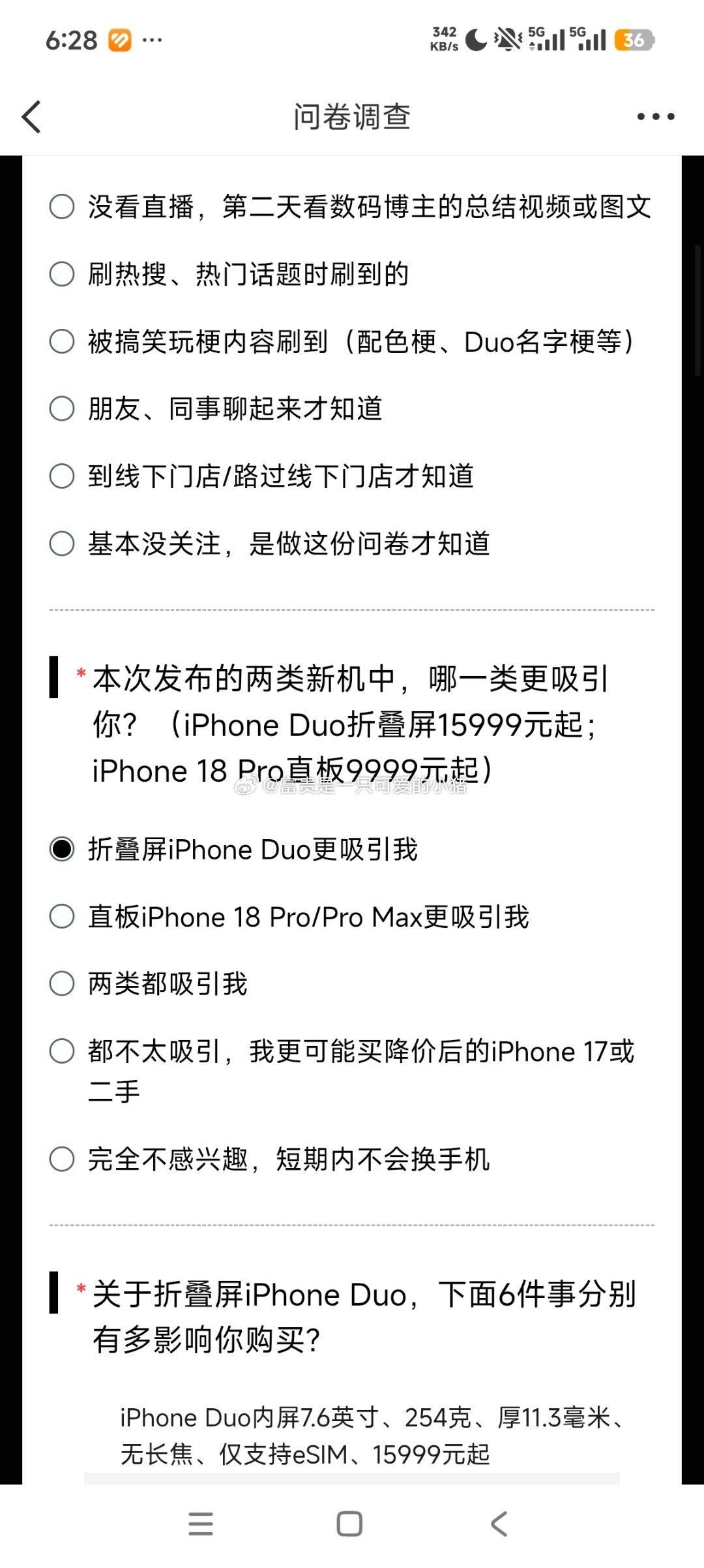 #到底会为了什么换折叠屏# 就算苹果加入折叠屏大战，短期换机我也不会选择折叠屏。首先起步售价偏高，还有屏幕折痕、机身偏重的问题，日常长时间握持会很累。另外SIM卡限制、维修成本高这些点，也很劝退。对我来说手机更看重便携耐用，折叠屏的优势暂时没办法打动我。等后续技术成熟，重量、价格、耐用 ​