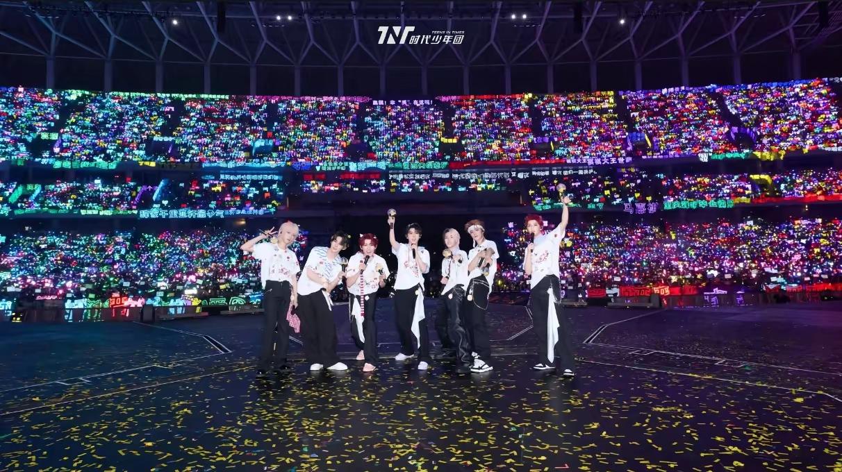 以后就真的绝版了。时代的少年团演唱会