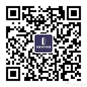 9月23日电影安排#影城活动# 
中秋档 #复仇者联盟4:终局之战##老江湖##电影小猪佩奇完美假期#  预售已开启！
关注城建时代影城公众号了解更多精彩活动及最新影讯！ ​​​
