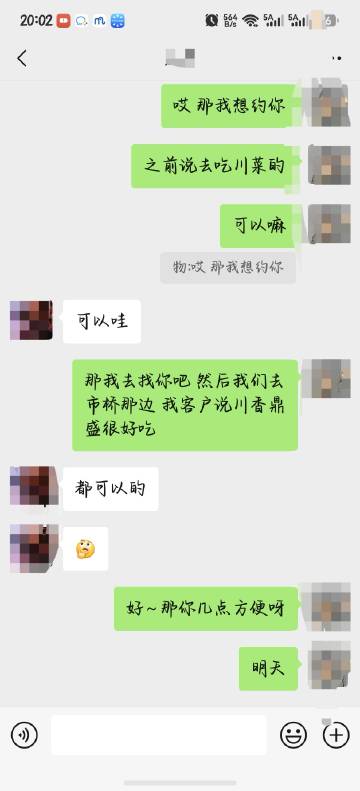 已经开始约饭搭子出门吃饭了