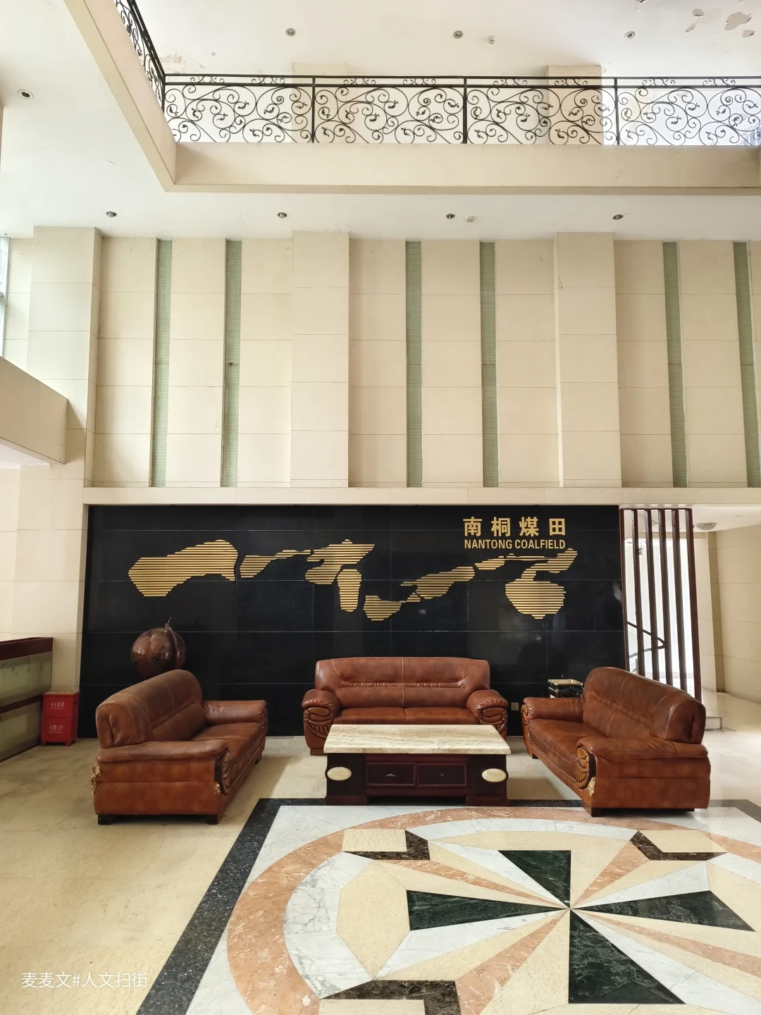 【万盛】南桐煤田招待所，人去楼空迎宾楼