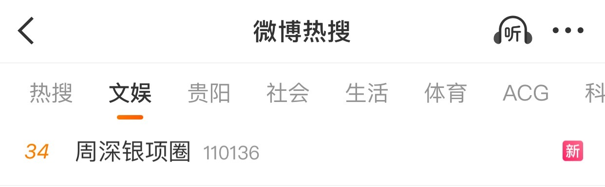[超话]  8.7 新歌相关热搜 米子们点话题 参与讨论 带mv带音源发原创推歌