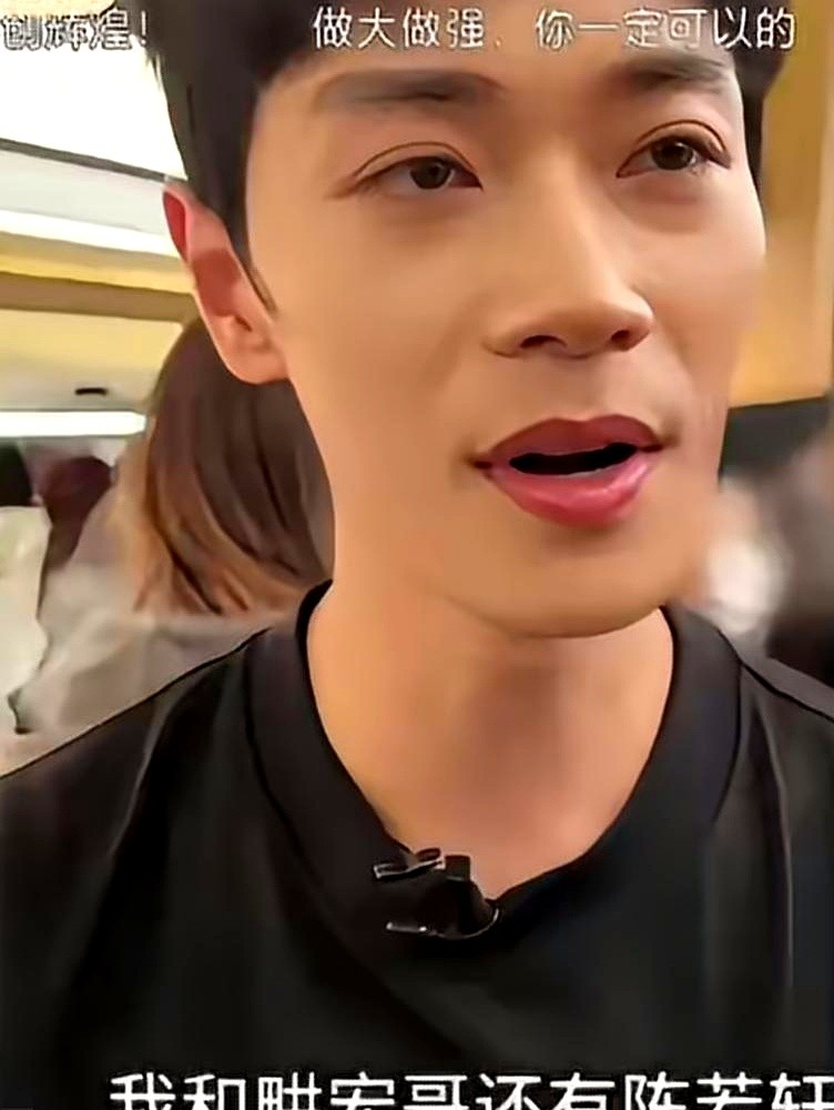 曹骏带着刘畊宏和陈若轩站上二公舞台时，台下没几个人看好这支业余班底。

对面是专业歌手，他们三个连唱跳门槛都没摸过。初舞台垫底后，曹骏没吭声，直接把排练室的灯熬穿。

男团舞跳不出偶像感，那就全盘推翻。他们把时代少年团的歌曲硬生生抠成了一场马戏团逃脱秀。

没有技巧，就用通宵的汗水砸。三个大男人在练
