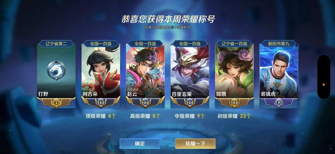 #光遇陪玩[超话]#  王者荣耀iOS+AX-pro免越狱，全系统最稳d练，支持17.0-18.7.8，自备全能签，安装简单，持续稳定！
小地图、野怪、兵线、回城、血量、技能、射线、大地图头像和方框、视野提醒全都有，自动斩杀功能也在，d练、陪w、主播同款。
需要的找我！需要的找我！需要的找我！[心][心][打call] ​