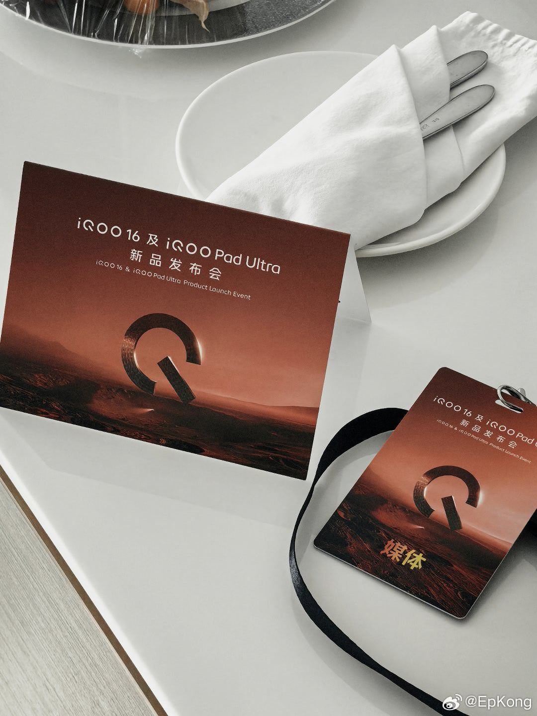 今晚iQOO新品发布会记得看，
iQOO这个小平板是是真好，私下听到无数媒体老师夸了。  ​