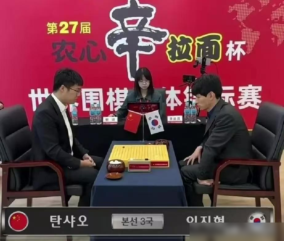 申真谞21连胜！韩国农心杯六连霸，这比赛还有人看吗？
从2021年斩柯洁，到2024年主将六连胜清台，再到2026年连克井山、王星昊、一力辽。日本棋手碰他，44场没赢过。
这哪是团体赛？分明是申真谞一个人的擂台。韩国六连冠追平李昌镐，悬念早被杀死了。
有人提议：改中韩前五强制交叉对决，五对五全