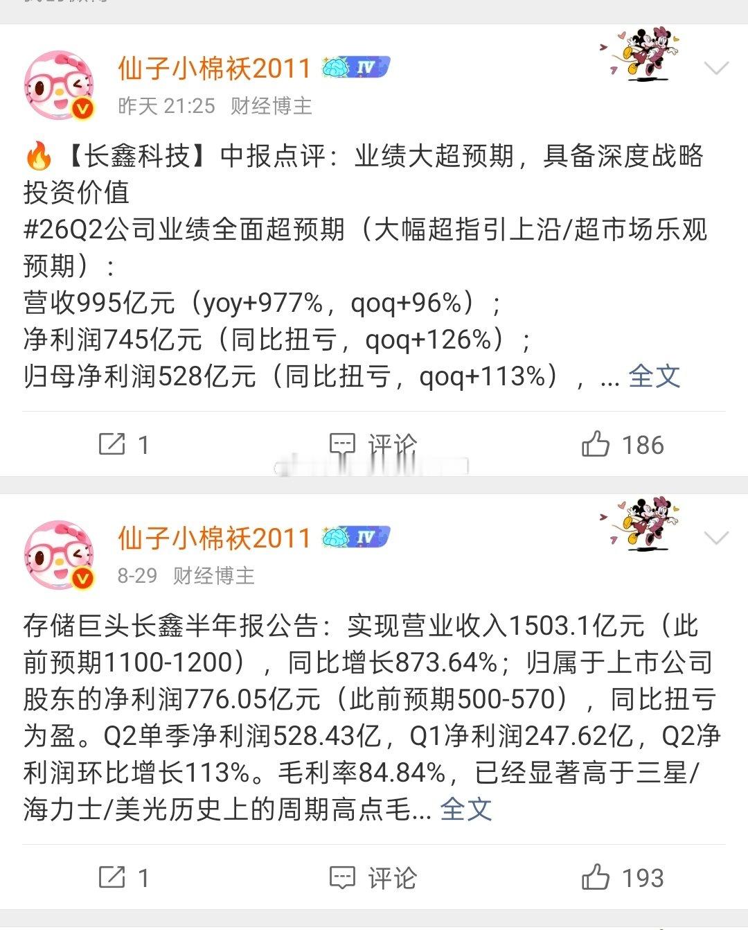 分享图片 ​