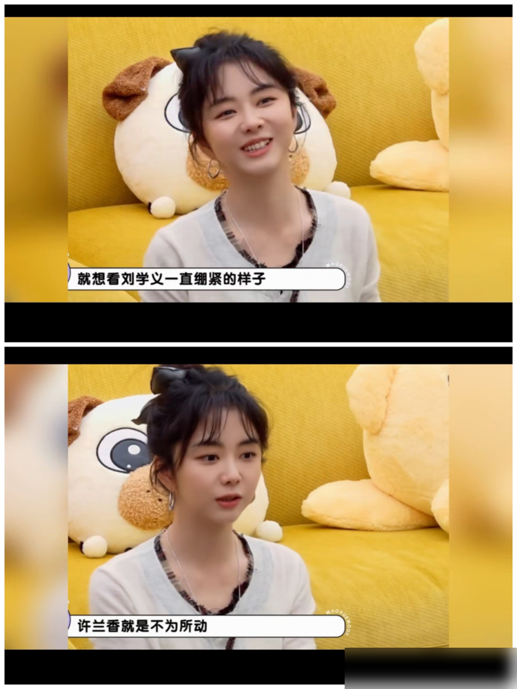 刘学义为了场脱衣戏，提前半个月戒碳水，最后三天直接断水。
人就差把饿急眼了写脸上，情绪一点就着。
拍的是《兰香如故》，船舱里林锦岐沐浴完，衣衫半敞想撩拨许兰香。肌肉线条是清晰了，结果谭松韵在戏里压根不接招，递衣服没接住，干脆一床棉被给人裹严实，扭头熬姜汤去了。
真男色失效名场面。
更绝的是戏