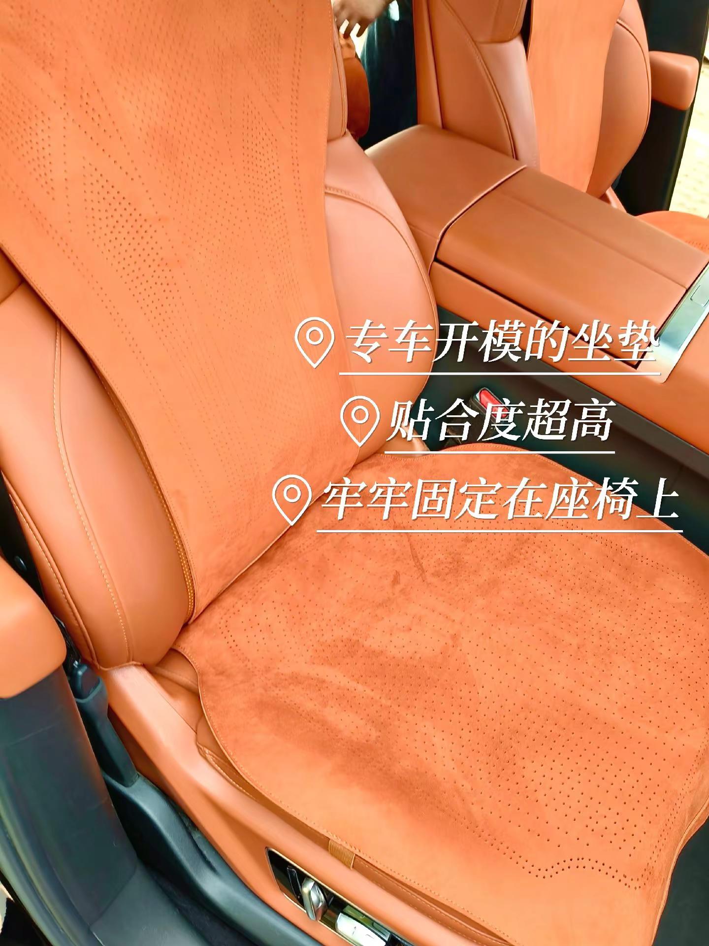 通勤跑长途的舒坦，是西西猫坐垫给我买单的。 还没到周末，我的屁股先遭罪了。最近天天往外跑，路上堵得心慌。上班已经够折腾，下班开车只想舒服瘫一会。车是好车，但原车座椅夏天坐久闷得后背黏糊糊，零食碎渣、溅到的饮料，清理起来真的头大。 车上用品我不爱乱买，之前踩过厚坐垫打滑的坑，看到西西猫这款就入了。 面