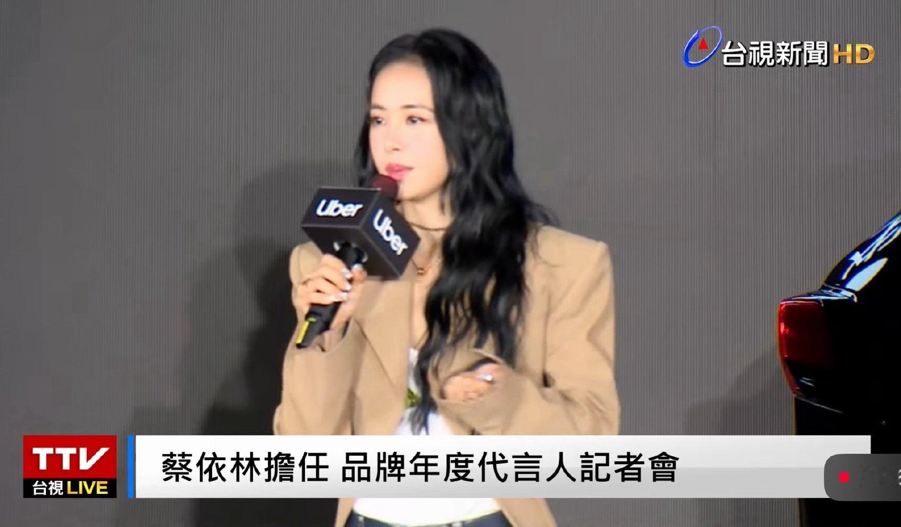 Uber发布会上的蔡依林[期待] ​