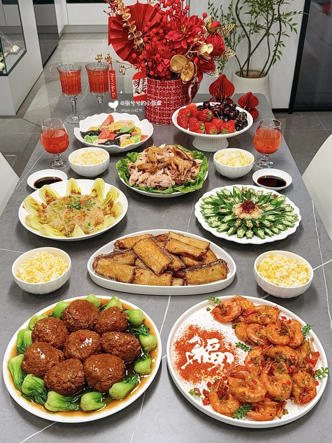 年夜饭灵感🏮用一桌鲜味撑起过年的仪式感