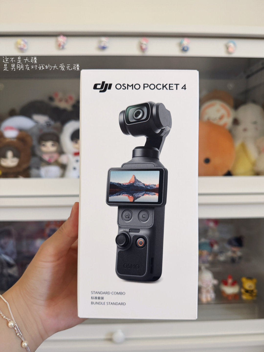 此刻一个幸福的小女孩拥有了大疆POCKET4👩‍❤️‍👨 ​