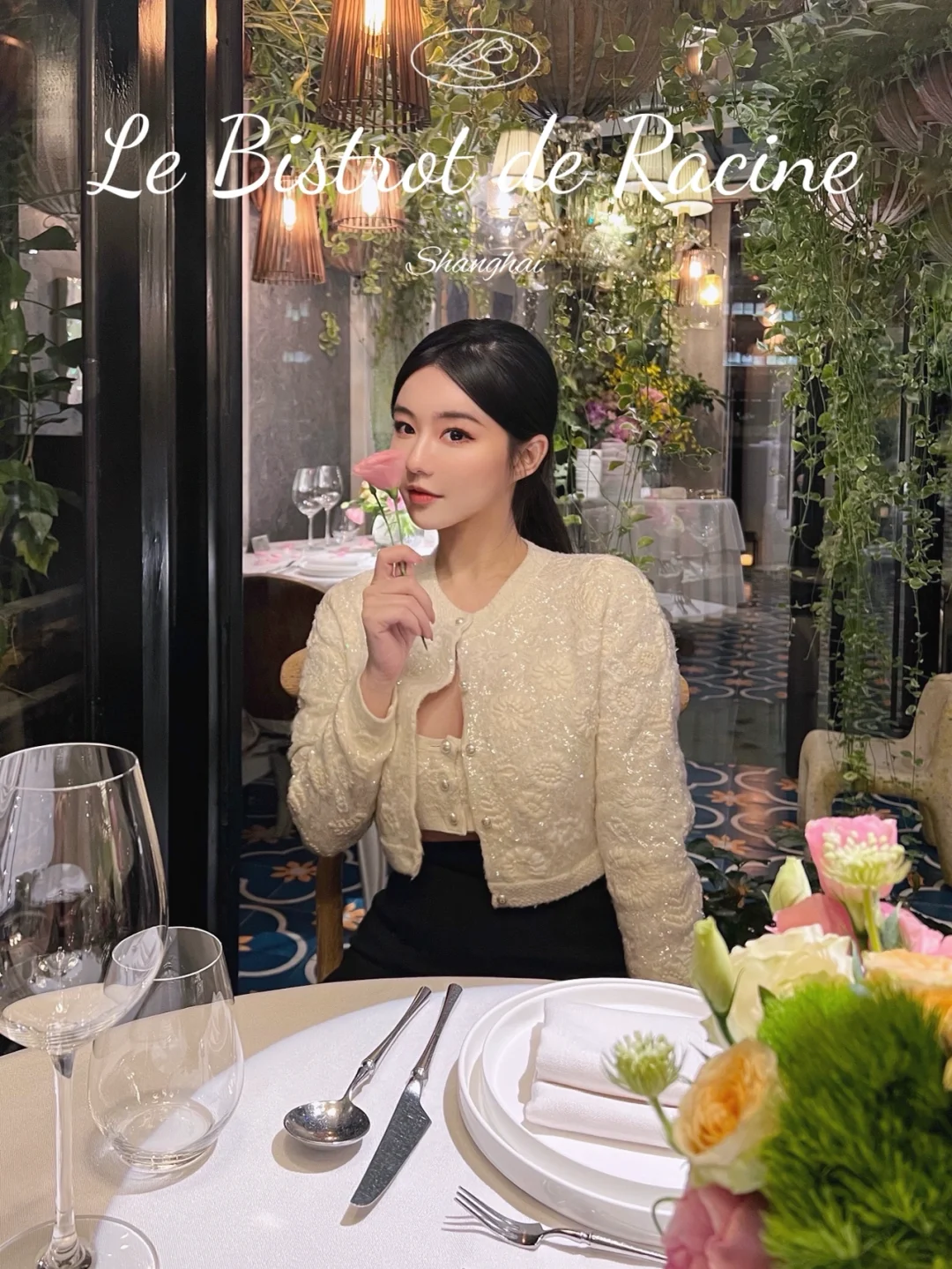 上海美食｜约会首选最美氛围感花园法餐💐
