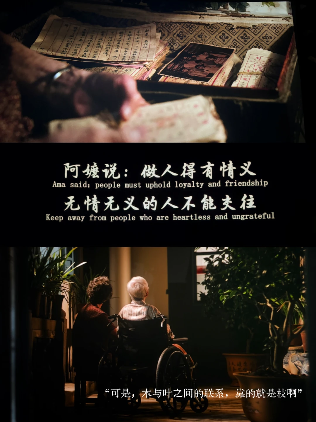 吾妻淑柔：展信安康→淑柔阿姐：展信佳…