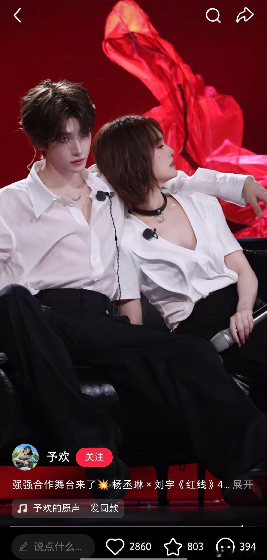 好看好看好看#刘宇[超话]##r1se[超话]##歌手[超话]# ​